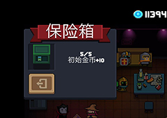 元气骑士家具有什么用 元气骑士的家具使用攻略