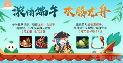 王者荣耀截图1