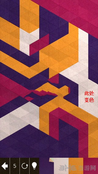 神之折纸2截图1