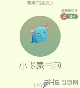 球球大作战截图1