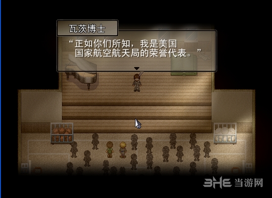 去月球游戏图片16