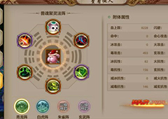 天龙八部手游战力怎么增加 游戏战力提升方法