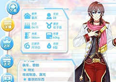 元气偶像季王子涵怎么样 元气偶像季王子涵图鉴详解