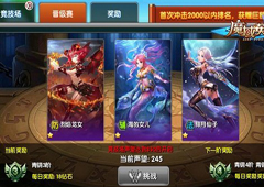 魔域英雄声望怎么获取 声望获得方法详解
