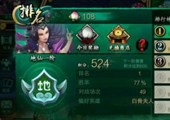 灵文对决白骨夫人怎么样 灵文对决白骨夫人介绍