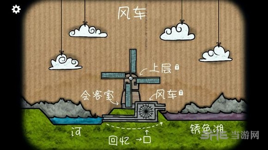 逃离方块磨坊截图1
