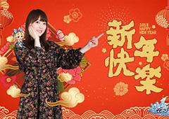 花泽香菜携手《苍之纪元》 美颜小姐姐祝你新春大吉