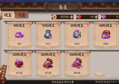 阴阳师手游勾玉和魂玉有什么不同 阴阳师手游勾玉和魂玉介绍