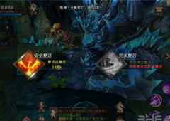 轩辕传奇手游火神副本怎么打 轩辕传奇手游火神副本通关攻略