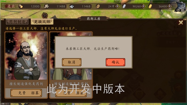 甲铁城的卡巴内瑞图片51