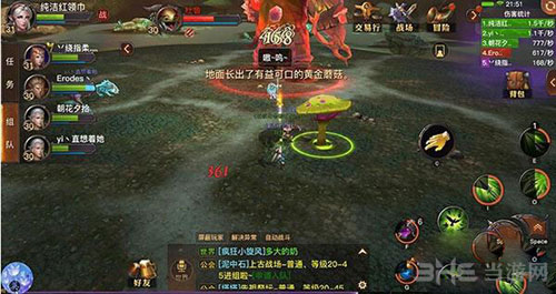 光明大陆手游截图1
