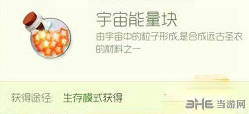球球大作战截图1