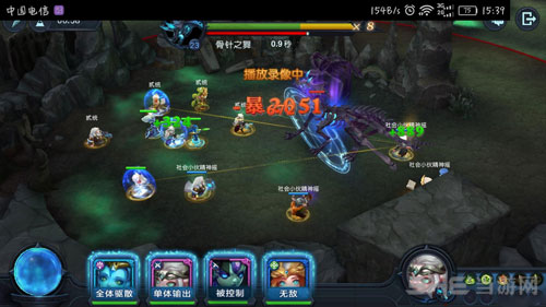 迷雾世界截图4