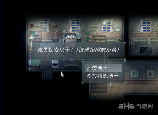 去月球游戏图片12