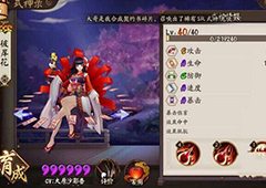 阴阳师彼岸花碎片如何获取 彼岸花碎片获得方法