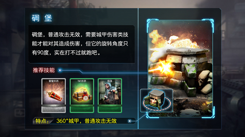 乌合之众图片3