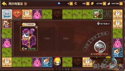 龙之谷手游截图1
