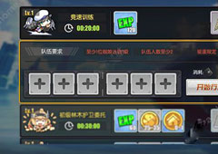 碧蓝航线委托等级怎么提升 碧蓝航线委托等级提升方法攻略