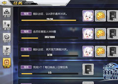 碧蓝航线石油怎么回 碧蓝航线石油获得方法攻略