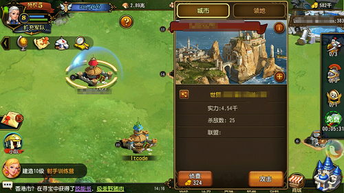 魔力帝国图片1