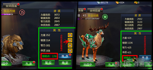 成吉思汗手机版画面截图2