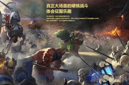 剑与家园图片1