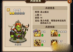 英雄无敌手游长角恶魔和食人魔哪个好 长角恶魔和食人魔对比攻略