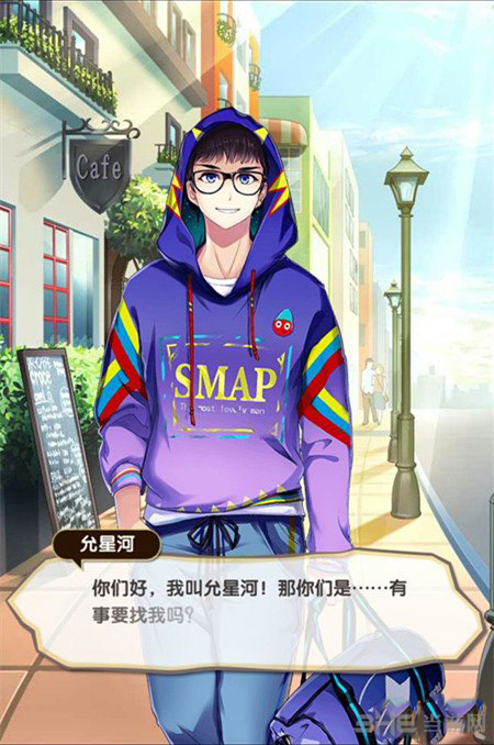 元气偶像季允星河图片1