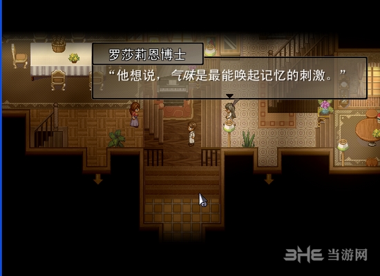 去月球游戏图片26