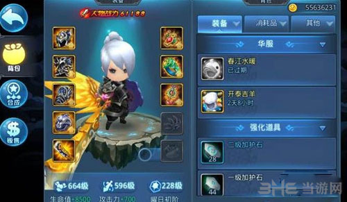 梦幻西游无双版截图1
