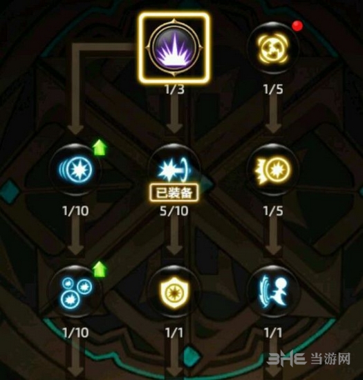 龙之谷手游截图2