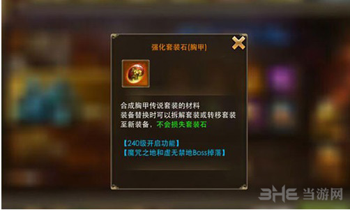 永恒纪元图片5