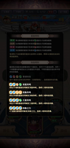 四象物语图片8