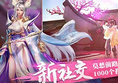 天下手游地藏王神殿怎么过 地藏王神殿副本玩法攻略