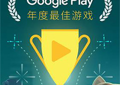 刚刚《喵星大作战》荣获Google Play 2017年度最佳游戏