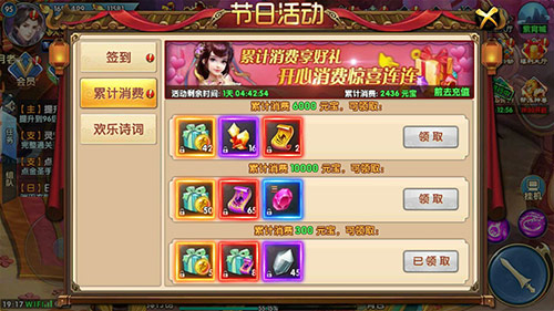紫青双剑图片3