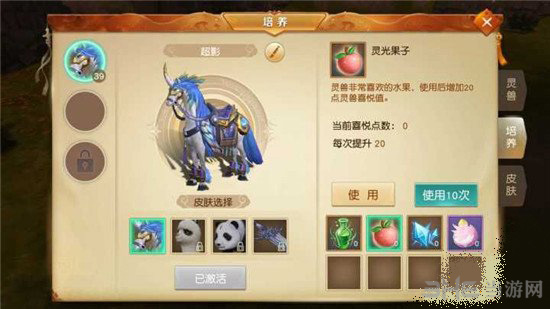天下画面截图1