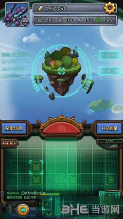 不思议迷宫截图2