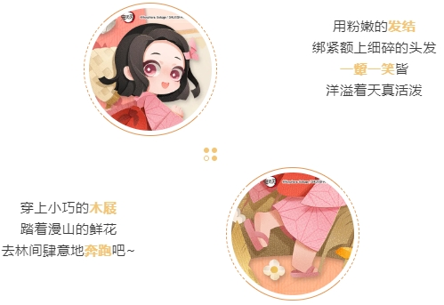 阴阳师妖怪屋3