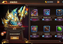 无限战争手游神秘商店怎么样 神秘商店里面有什么