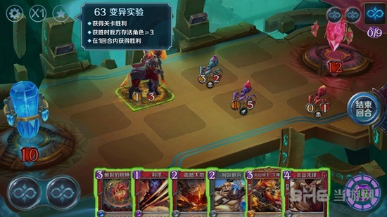 英雄战歌冒险模式第63关图片1
