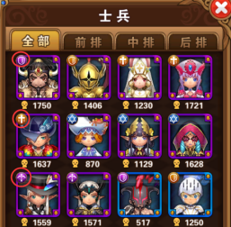 凯旋之门截图2