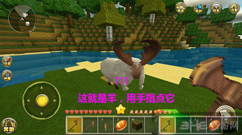 迷你世界截图10