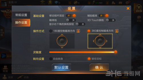 魂斗罗归来图片1