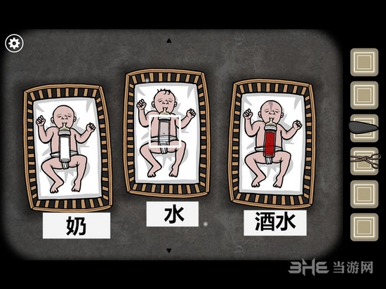 锈湖根源截图4