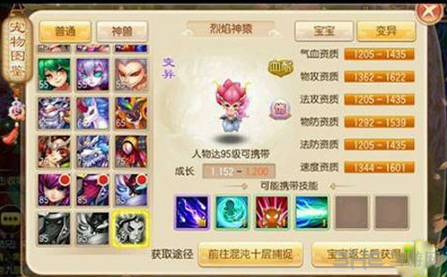 画面截图1