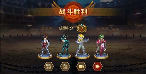 圣斗士星矢：重生2