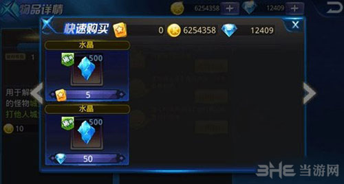 天天炫斗截图2