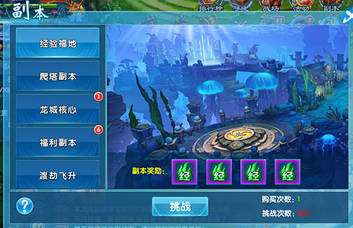 斗魂手游截图4