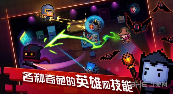 元气骑士图片